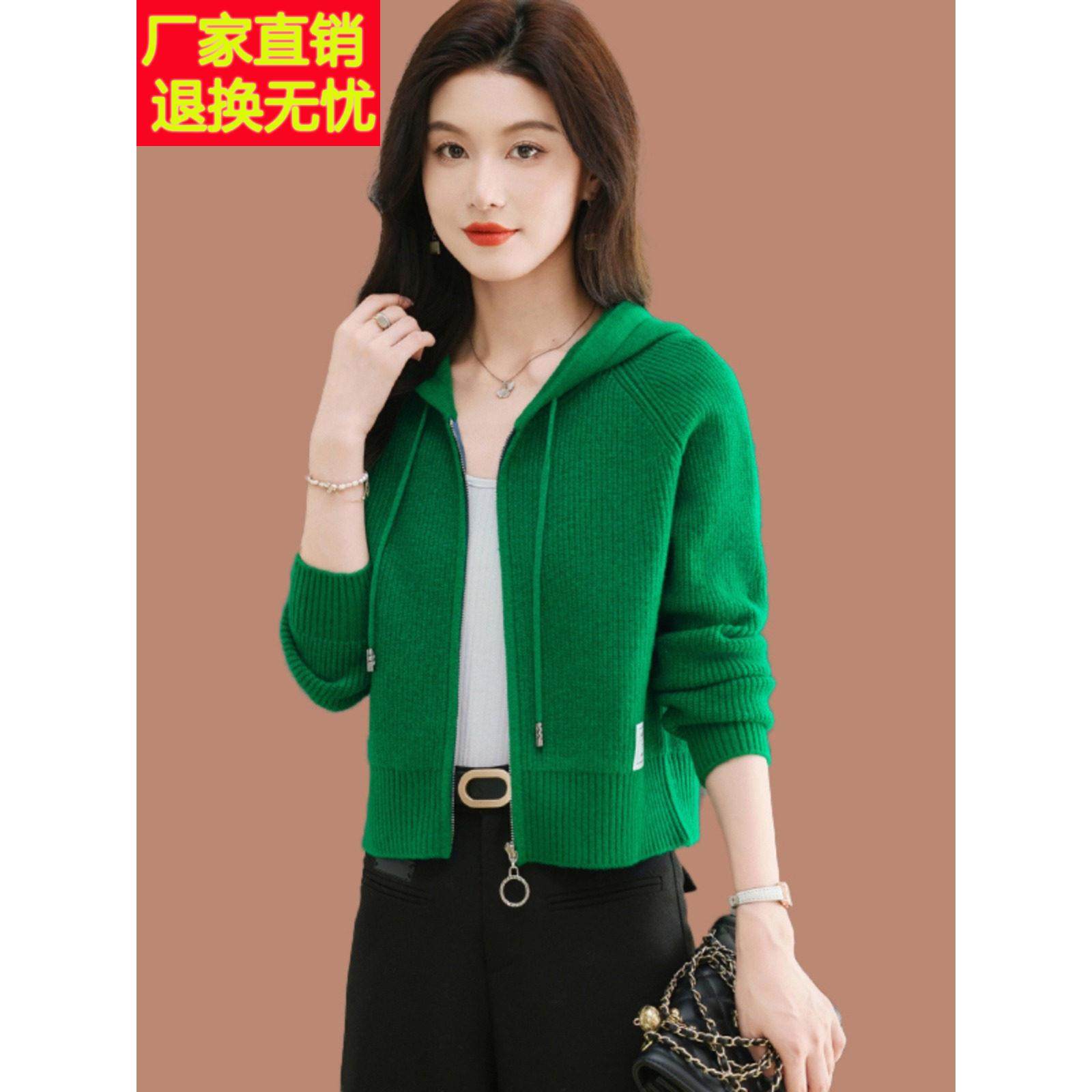 短款针织衫开衫外套女春秋新款小个子高腰连帽时尚洋气外搭羊毛衫