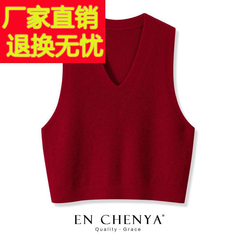 针织背心羊毛背心女式短外套2025春季全新纯色V领毛衣马甲秋季