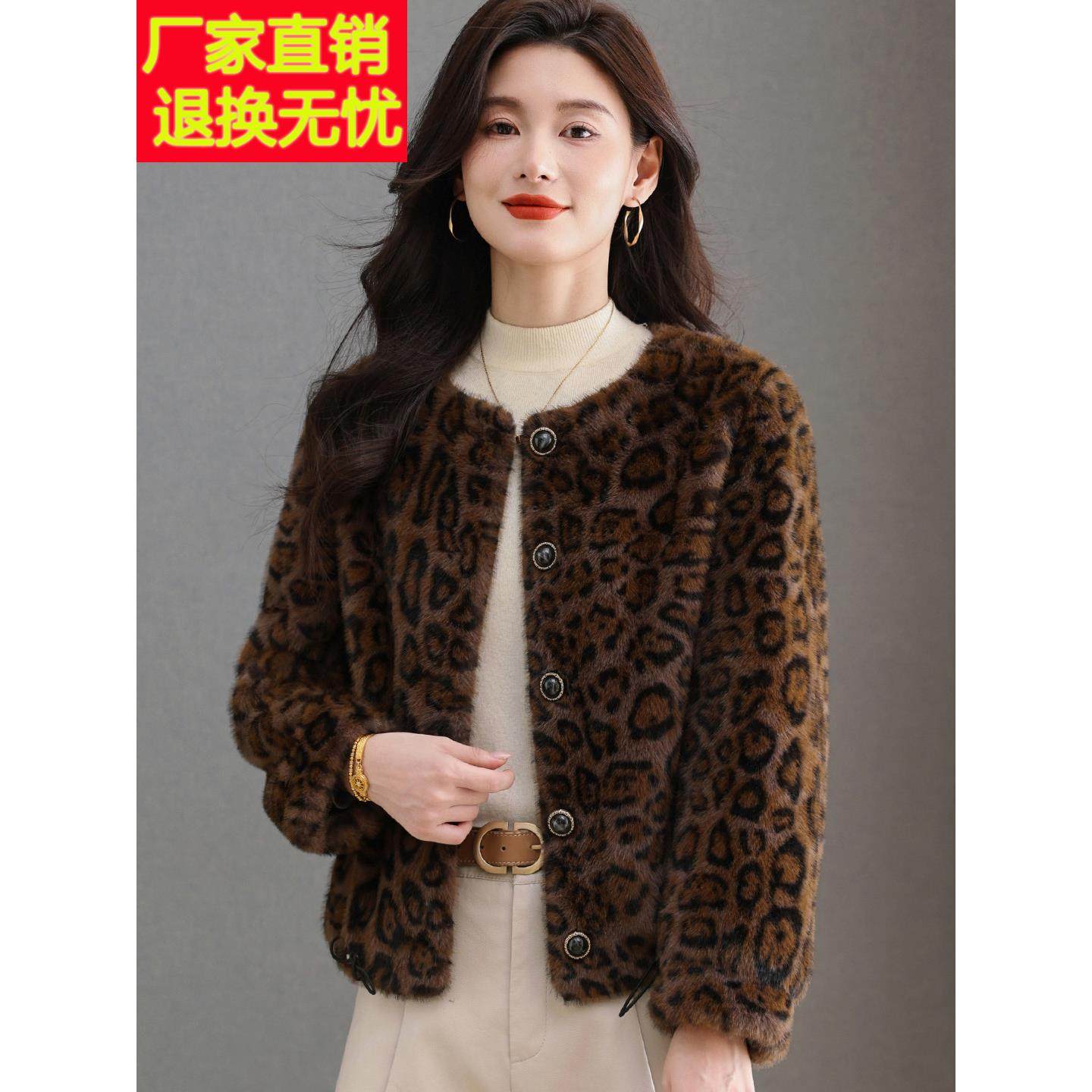 水貂绒皮草大衣外套女开衫短款豹纹披肩宽松中老年妈妈装羊毛衫厚,女装/女士精品,毛针织衫,淘宝优惠券,粉丝福利购,淘宝优惠卷