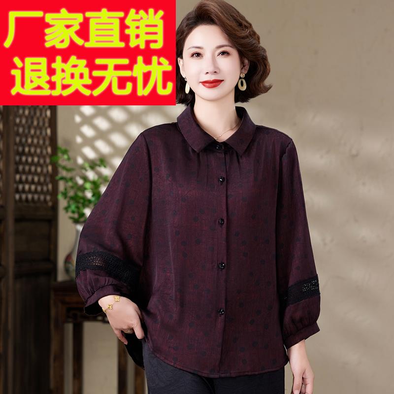 中老年衬衫女开衫夏装桑蚕丝100%套装中长版大尺码妈妈宽松真丝上