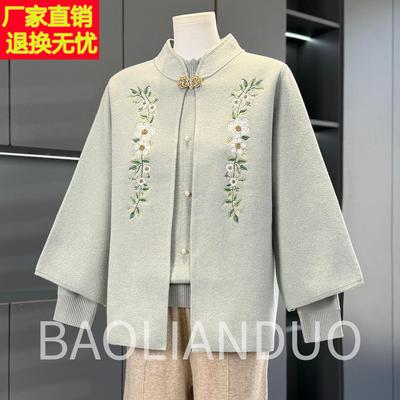 洋气妈妈秋装新款刺绣外套中年女装打底毛衣中老年春秋针织两件套