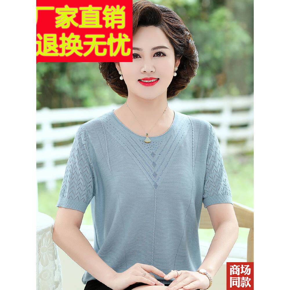 妈妈夏日桑蚕丝短袖t恤女士圆领时尚简约中老年丝绸宽松上衣