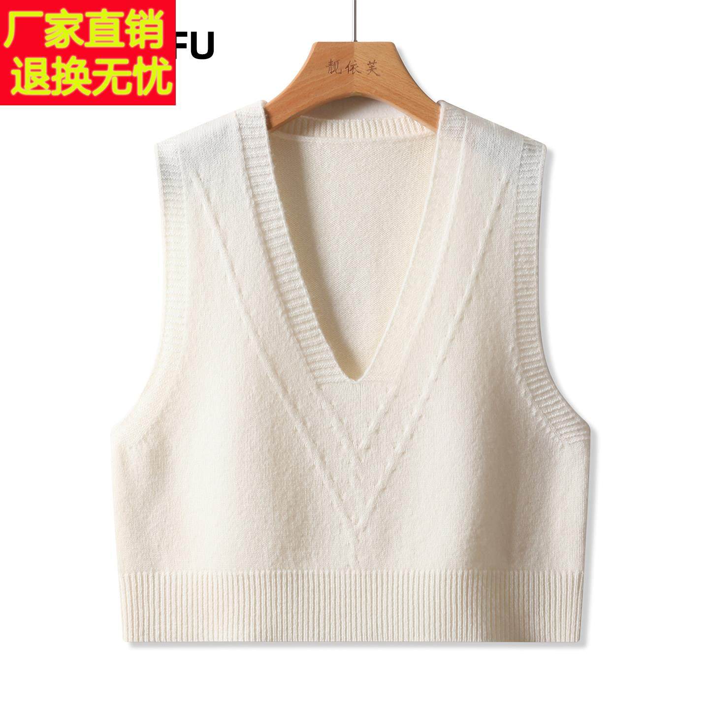 短款羊毛马甲女叠穿时尚V领毛衣背心春季新款百搭高腰毛线坎肩秋