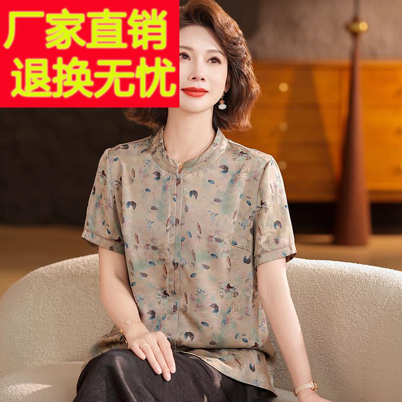 大尺码中年妈妈夏装桑蚕丝短袖衬衫女开 衫两件套真丝立领碎花上