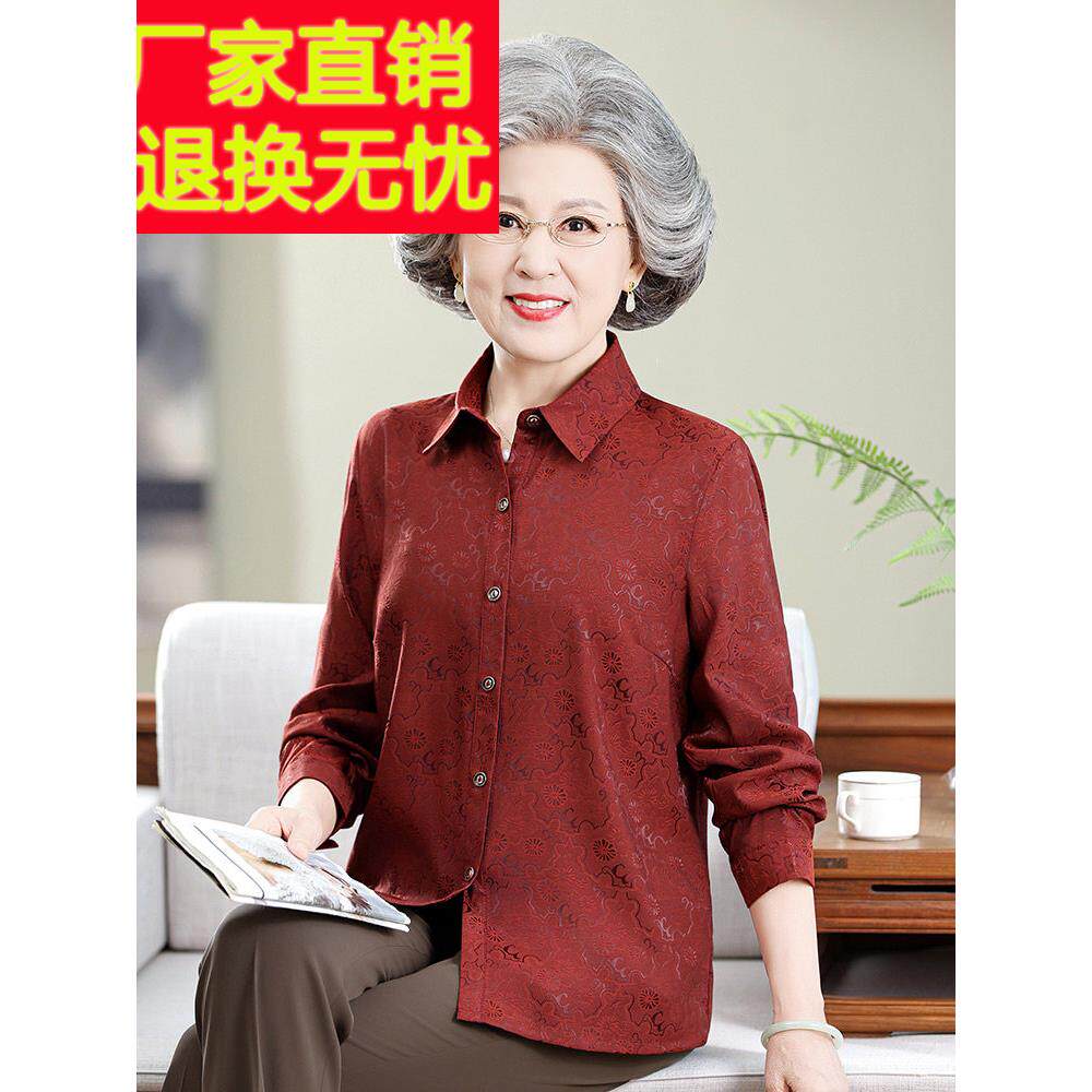 妈妈装长袖桑蚕丝衬衫中老年女装春夏衬衣喜婆婆红色奶奶真丝上衣