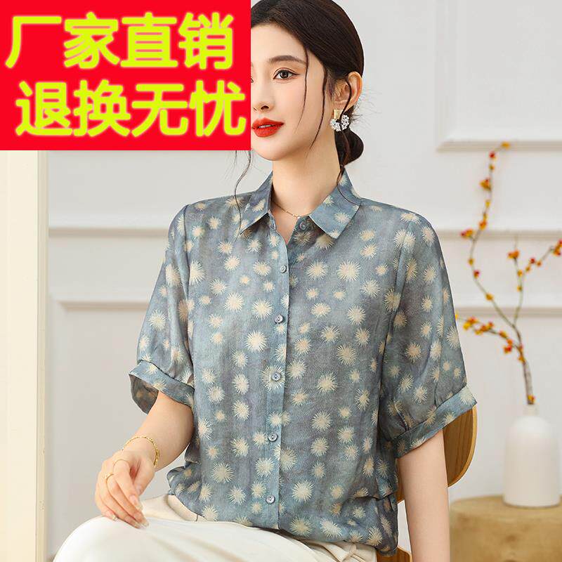 时尚中年女士衬衫女短袖夏装桑蚕丝100%套装妈妈真丝翻领上衣薄款