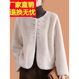 小香风短外套女冬2025新款小个子仿水貂绒洋气高级感气质皮草大衣