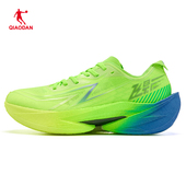 全掌碳板中考体测鞋 跑步鞋 QDB023252288 乔丹男鞋 飞影Pro2.0新品