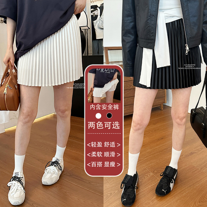 widelia陈魅儿2024春季新款减龄百搭A字裙学院风防走光百褶裙短裙