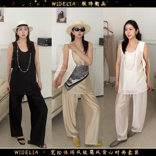 套装 widelia陈魅儿2025夏季 宽松休闲风极简风背心时尚 新款 女 薄款