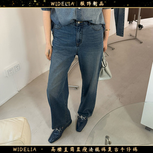 widelia陈魅儿2025春夏新款 高腰直筒显瘦法棍裤复古洗水牛仔裤女