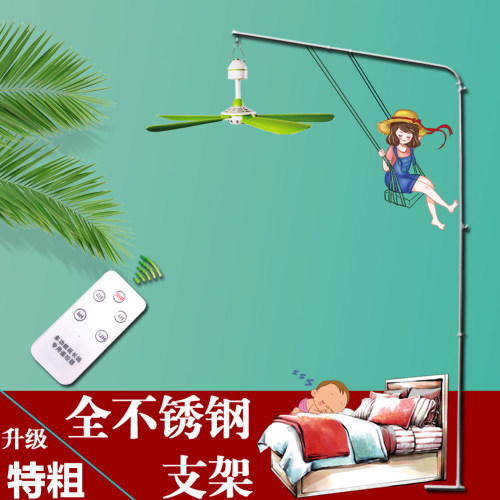 落地升降式微风小吊扇加长加粗