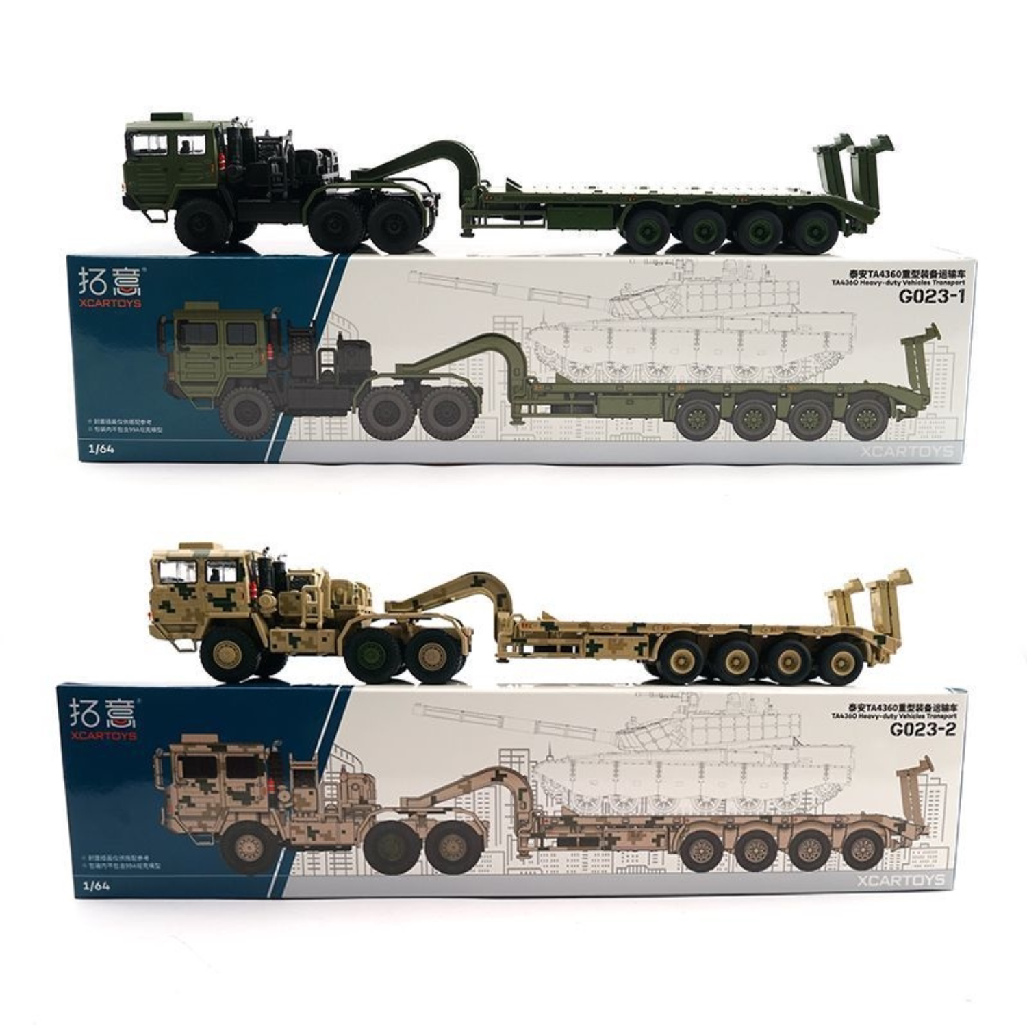 拓意泰安拖车1/64合金仿真重火车/摩托/汽车模型