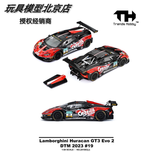 TrendsHobby164兰博基尼GT3EVO2