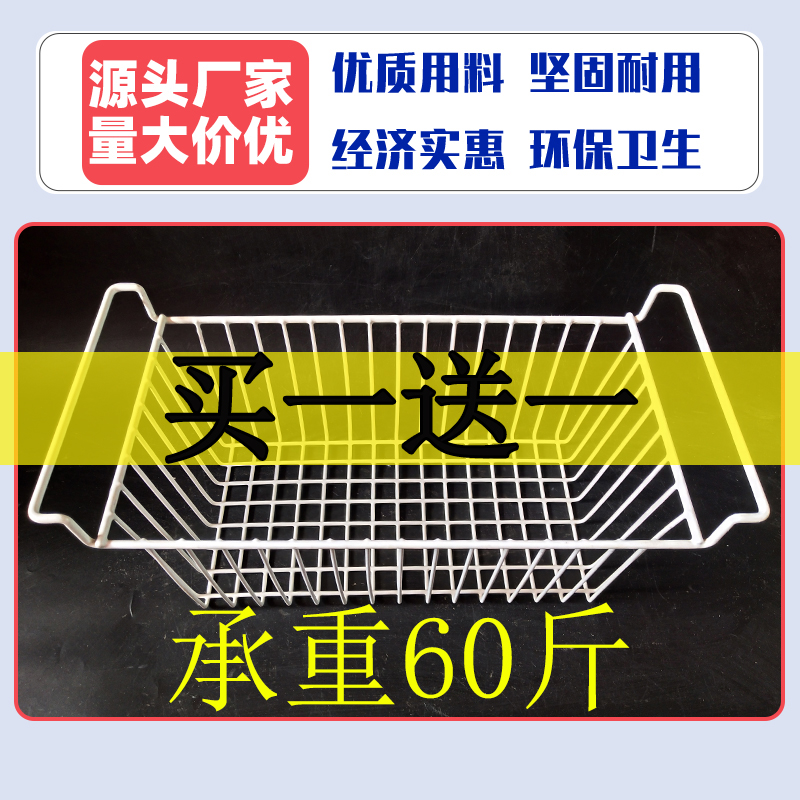 通用冰柜内部置物架隔层架吊篮食品收纳筐冰箱分类雪糕多层分隔框