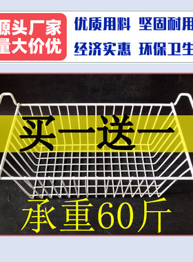 冰柜内部置物架上方雪糕食品筐