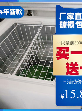 通用冷柜食品筐美的多尺寸置物架
