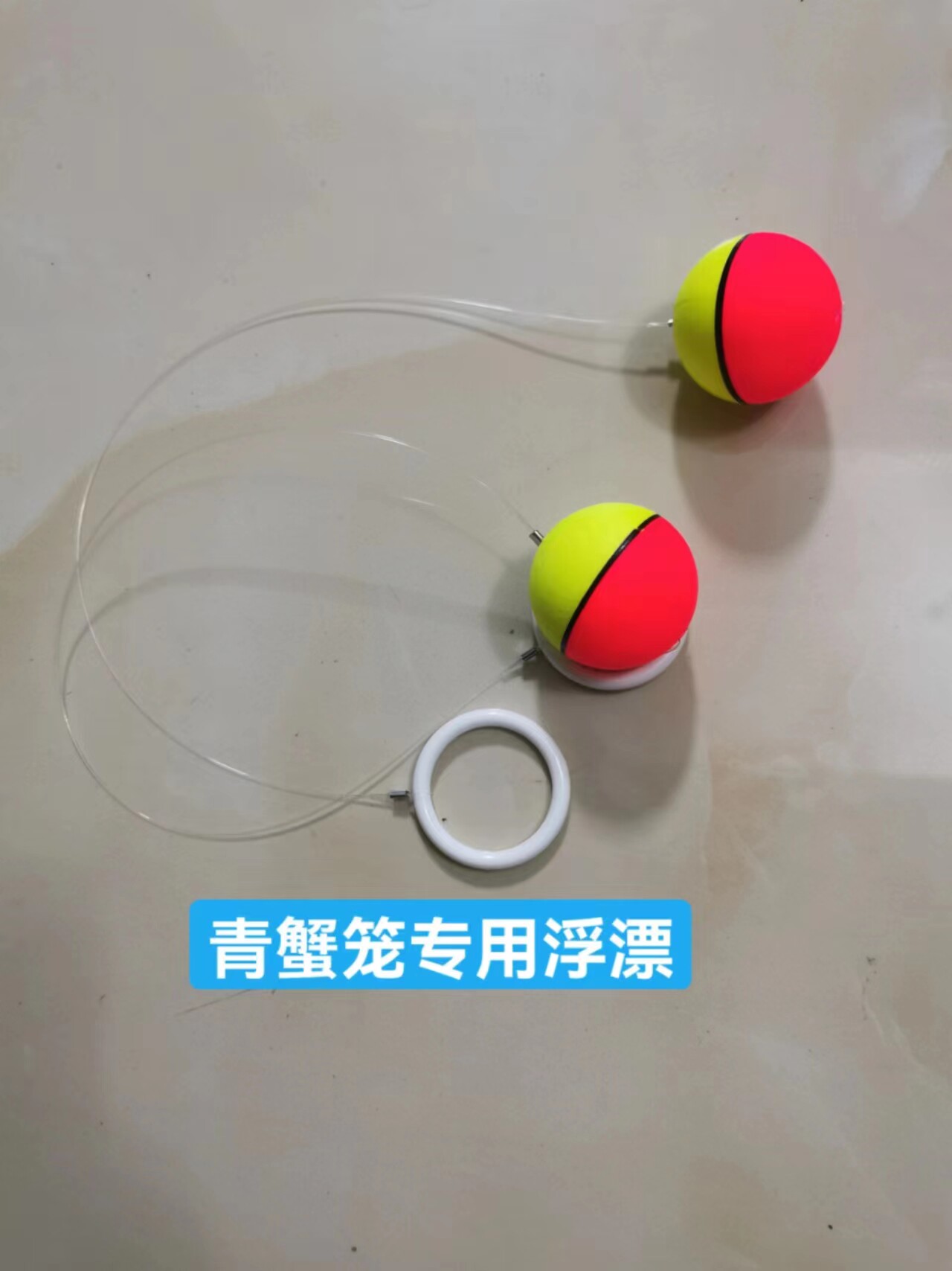 青蟹夹浮漂 三角笼浮子 信号漂 泡沫球 浮球图片