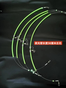 海礁中通钓组抛竿远投钓组钓沙鳗钓米鱼钓组夜光中通管钓组海钓钓