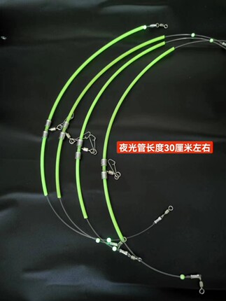 海礁中通钓组抛竿远投钓组钓沙鳗钓米鱼钓组夜光中通管钓组海钓钓