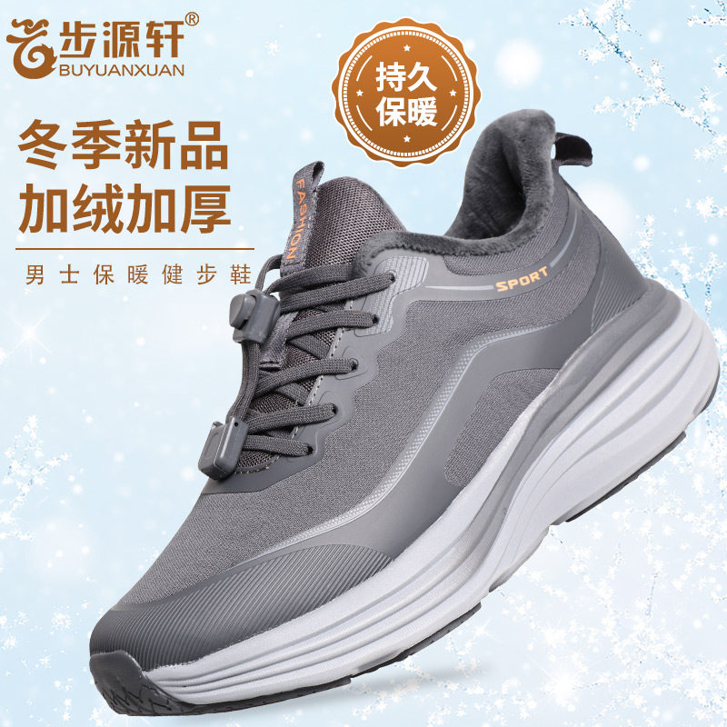 步源轩北京布鞋2025男士冬季透气保暖健步鞋防滑舒适爸爸鞋运动鞋,流行男鞋,布鞋,淘宝优惠券,粉丝福利购,淘宝优惠卷
