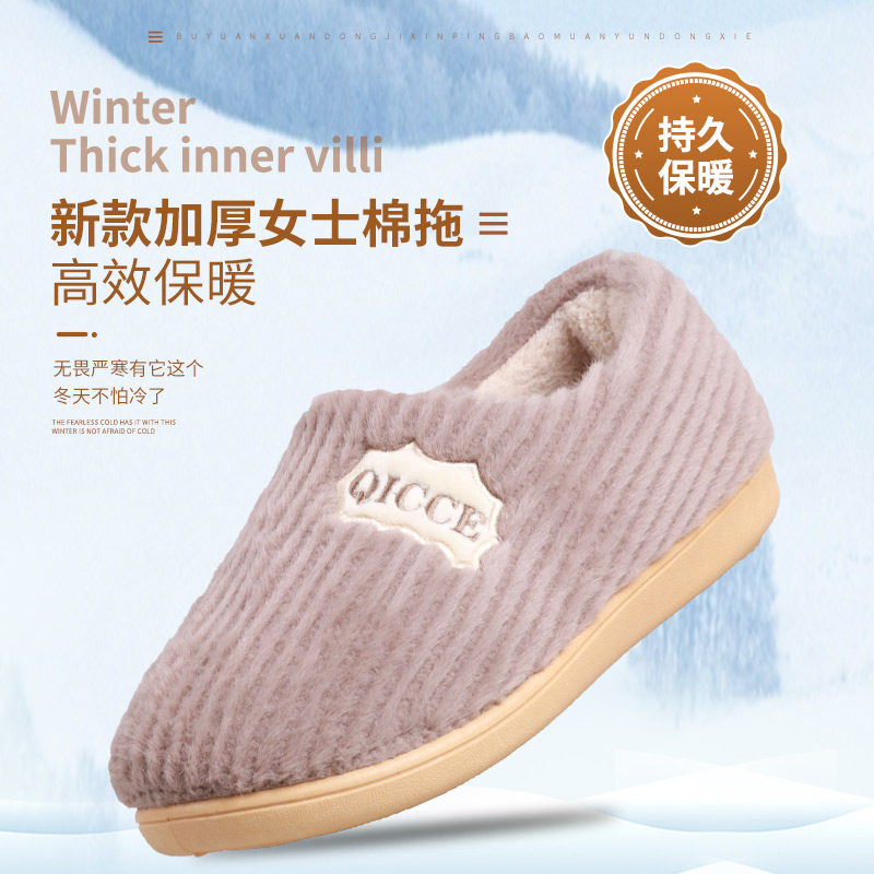 步源轩老北京布鞋2023冬季新款女士保暖棉拖一脚蹬舒适女鞋防寒