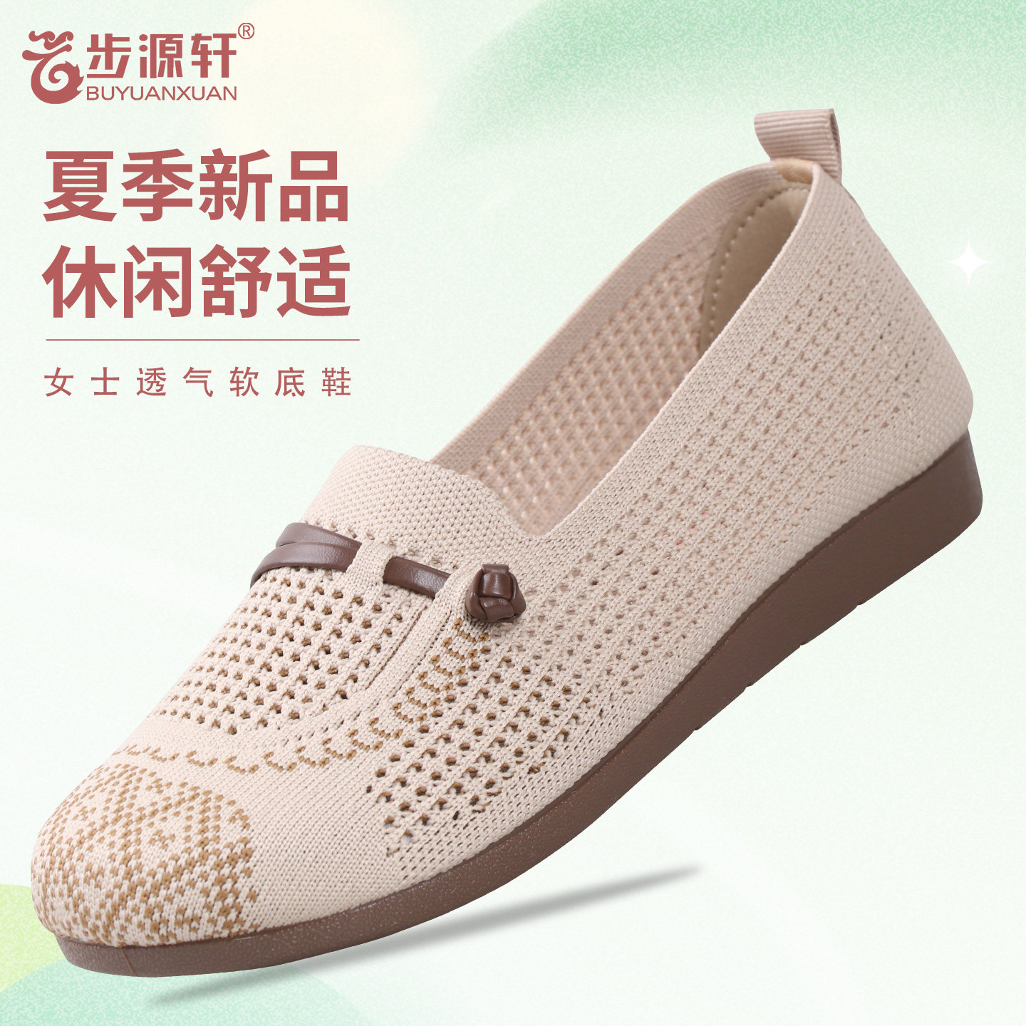夏季新款女士休闲布鞋中老年透气镂空一脚蹬女鞋妈妈鞋加宽软底鞋