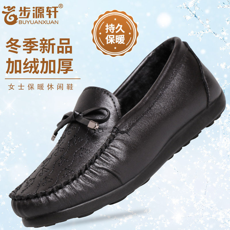 步源轩老北京布鞋冬季女士保暖舒适妈妈鞋一脚蹬豆豆鞋防滑女鞋