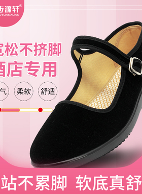 北京布鞋女酒店黑色平底工作鞋舞蹈坡跟中老年妈妈鞋大码单鞋