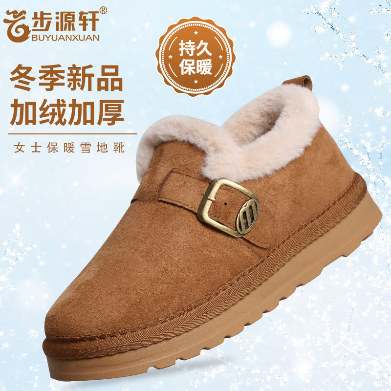 步源轩北京布鞋2025冬季女士保暖雪地靴一脚蹬加厚防滑底暖鞋