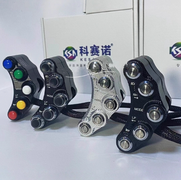 KSN糖豆开关极核AE4AE5I开关