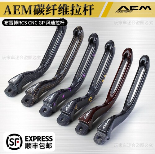 布雷博RCSCNCGP风速上泵