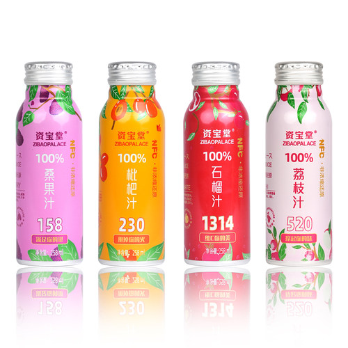 资宝堂纯100%果汁组合装