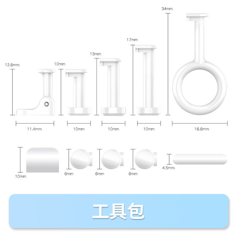 智能手指头配件工具包属于什么档次？
