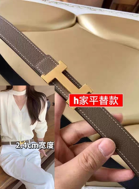 kelly皮带女真皮配连衣裙收腰细装饰腰带凯莉西装外套H腰带女百搭