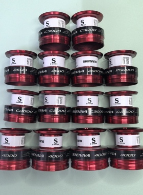 全新禧玛诺SIENNA塞纳纺车轮 线杯2500 C3000 4000线杯 配件零件