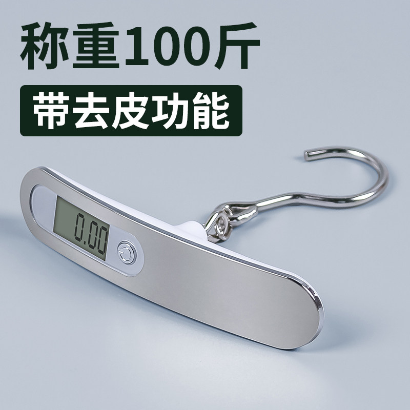 行李秤手提秤电子称电子秤高精度图片