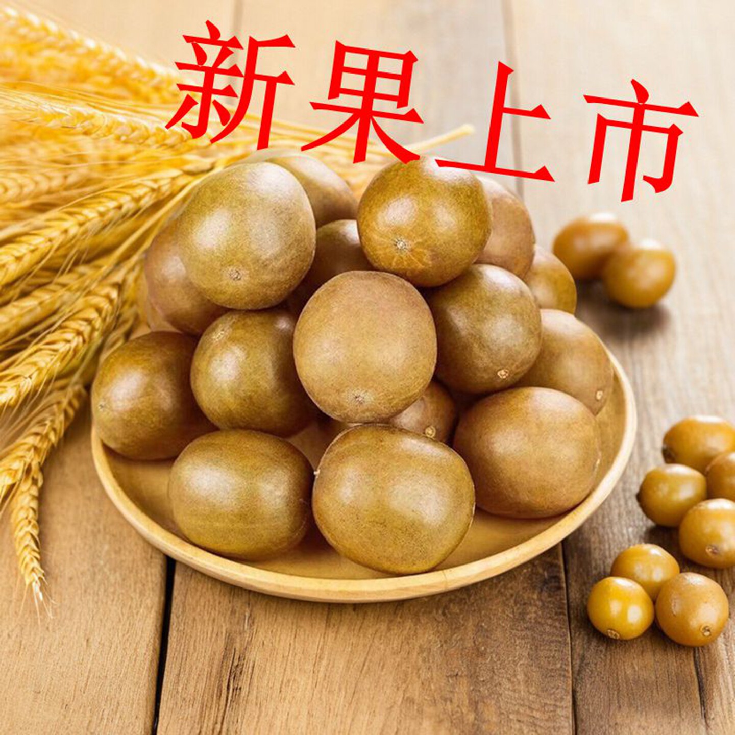 新果罗汉果干果散装大果批发独立包装低温脱水广西桂林黄金果茶