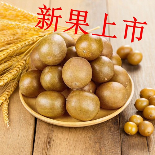 桂林正宗罗汉果干果散装