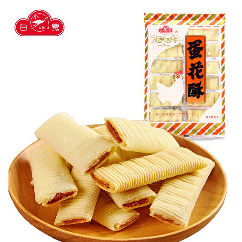 白鹭蛋花酥80g，参与6件包邮，厦门特产休闲零食茶点小吃美味
