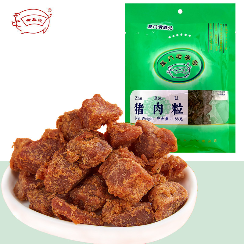 厦门鼓浪屿黄胜记猪肉粒6袋包邮图片