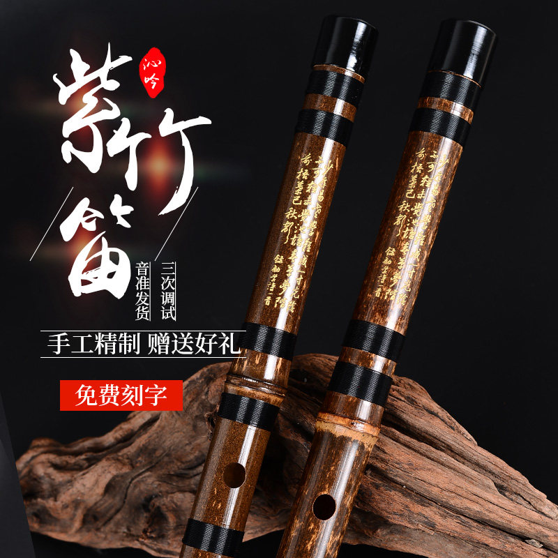 Professional Flute Beginner Adult Purple Bamboo Flute Instrument Bamboo Flute Refined Beginner D Horizontal Flute Performance Grade G Tune F Children C Female