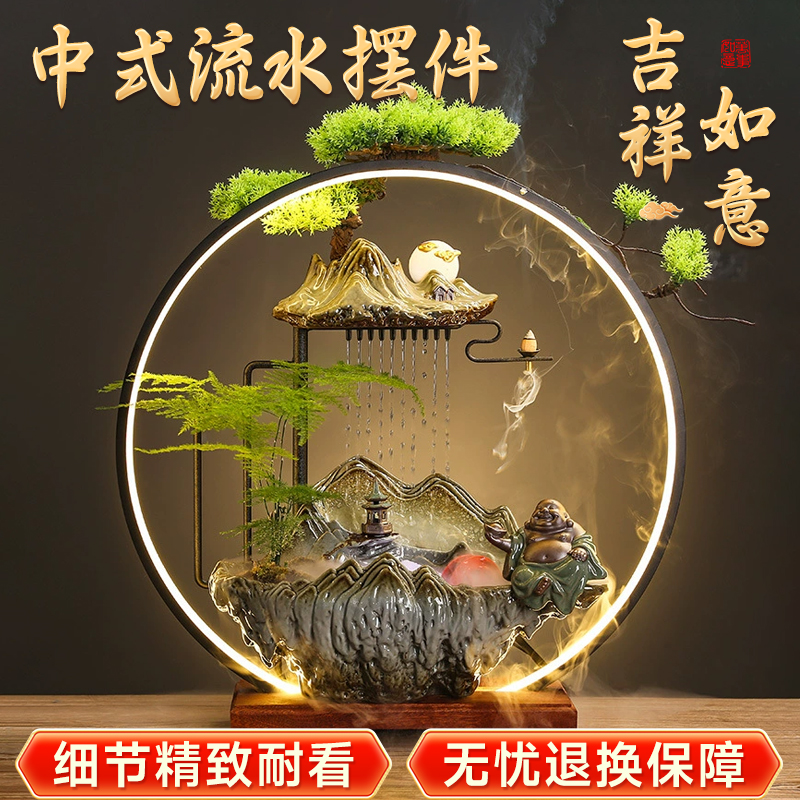 创意中式流水生财循环水客厅摆件