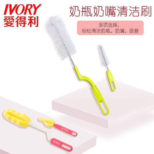 海绵尼龙奶瓶刷可旋刷套