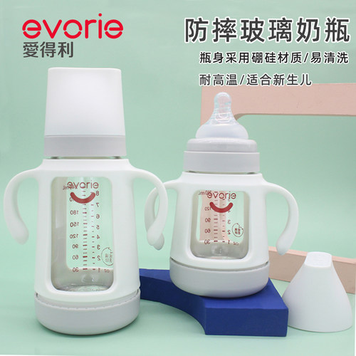 爱得利防摔玻璃奶瓶玻璃