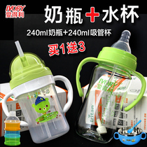 Edley bottle new baby anti falling bottle baby wide bore plastic bottle with straw 0-6-18 months