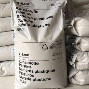 PA66 阻燃 注塑级 高抗冲 德国巴斯夫C3U