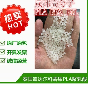 销售PLA 美国NatureWorks 3052d 3100HP 3251d 注塑级 中空级
