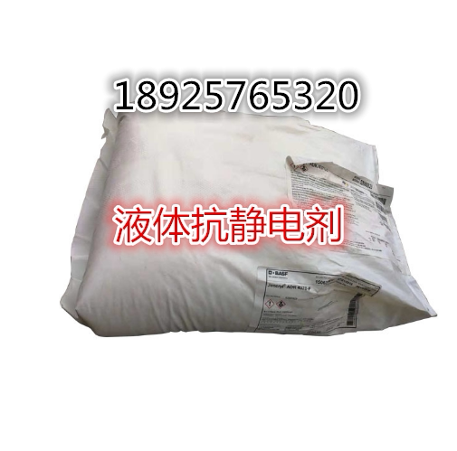 法国阿科玛永久抗静电剂pebax mv1074 pa12尼龙抗静电剂