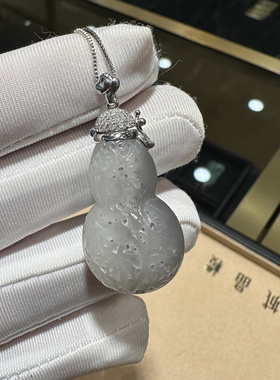 卡40×19mm18k金钻镶嵌和田玉烟紫葫芦吊坠